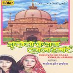 Kya Bataoon Ke