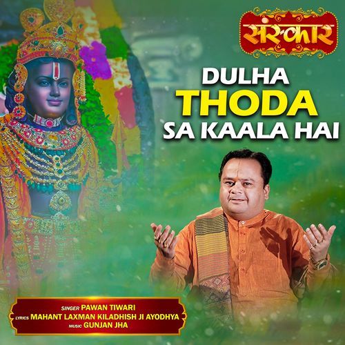 Dulha Thoda Sa Kaala Hai