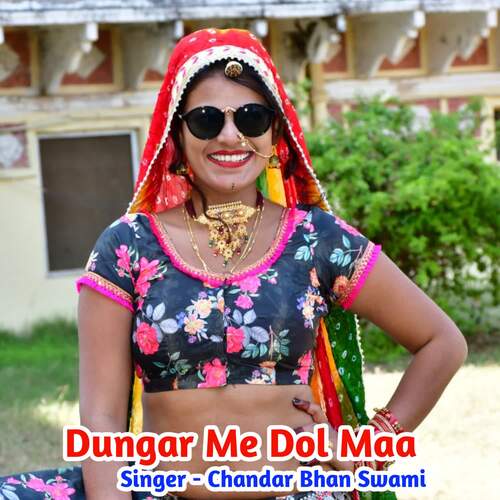 Dungar Me Dol Maa