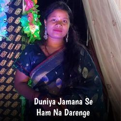 Duniya Jamana Se Ham Na Darenge-FTgaaC5SW3o