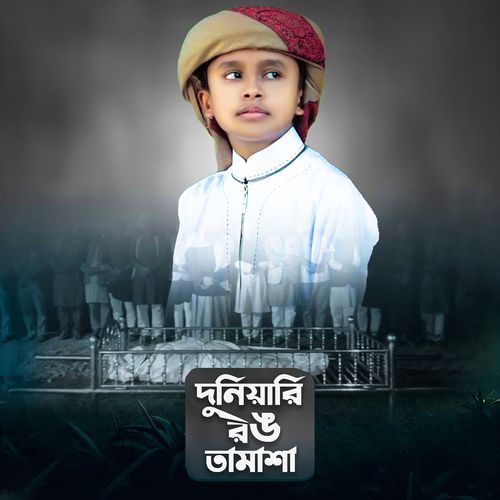 Duniyari Rong Tamasha