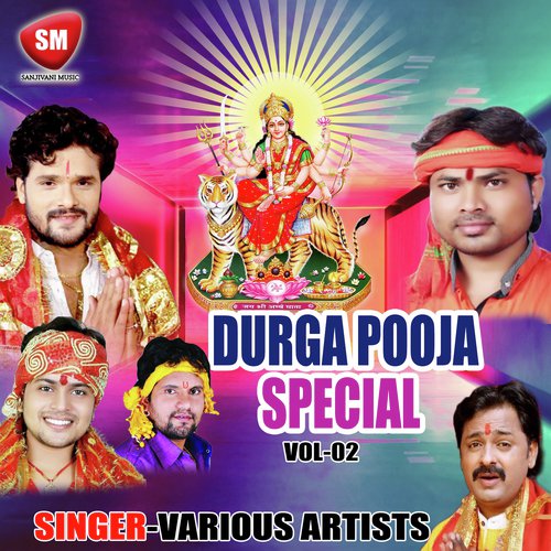 Durga Puja Special Vol-2