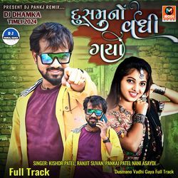 Dusmano Vadhi Gaya Full Track-NQAAZ0diB0I