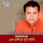 Ek Roshite Dui Fashi, Pt. 4