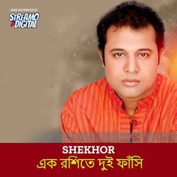 Ek Roshite Dui Fashi, Pt. 4