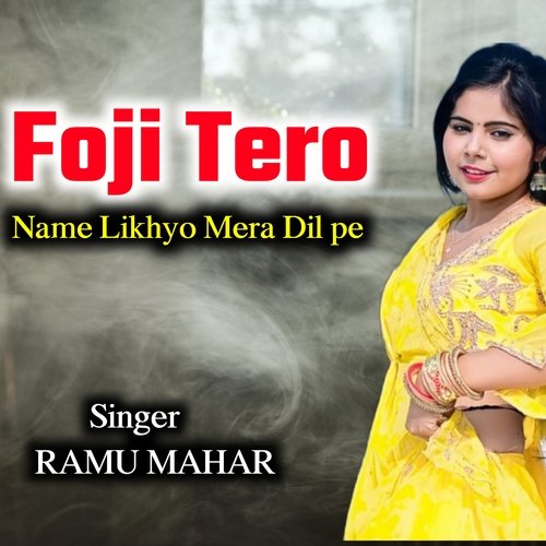 Foji Tero Name Likhyo Mera Dil Pe