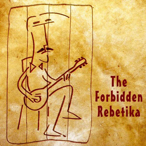 Απαγορευμένα Ρεμπέτικα - Forbidden Rebetika