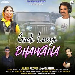 Gadi Leroyi Bhawana Lo-fi Song-By8HHCBDe34