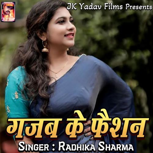 Gajab Ke Faishon
