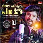 Gelathi Nanyaka Marathi