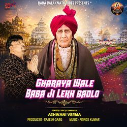 Gharaya Wale Baba Ji Lekh Badlo by Ashwani Verma