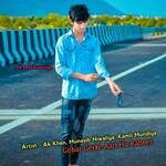 Gobar Gerke Aari Hu Rahees