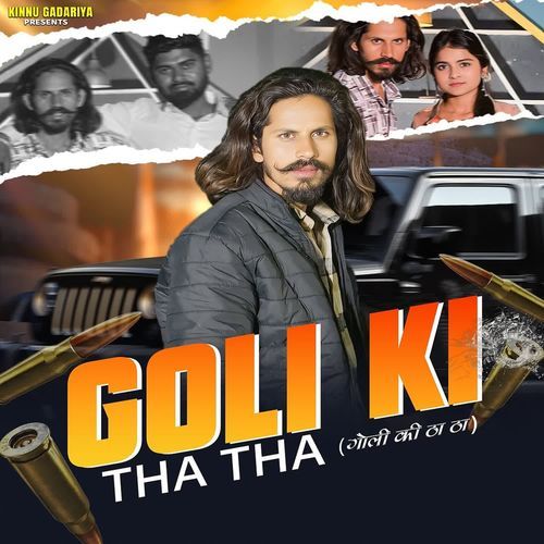 Goli Ki Tha Tha