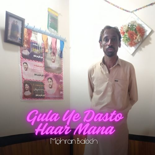 Gula Ye Dasto Haar Mana