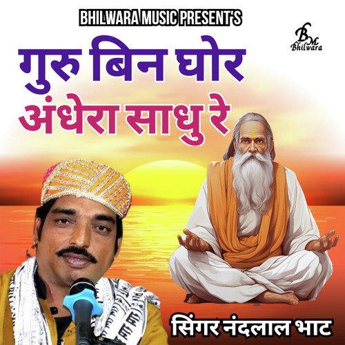 Guru Bin Ghor Andhera Sadhu Re