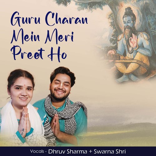 Guru Charan Mein Meri Preet Ho
