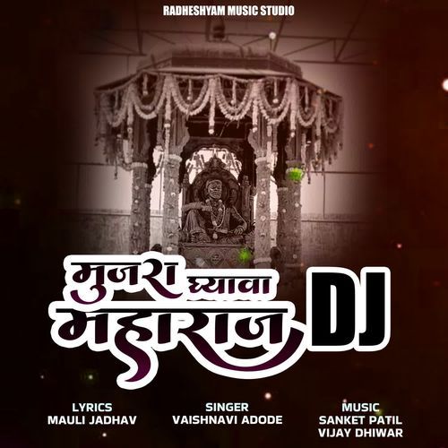Ha Mujara Ghyava Maharaj Dj