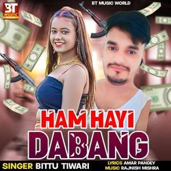 Ham Hayi Dabang-Oz0JQUVAfXY