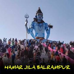 Hamar Jila Balrampur-NAIsRiNRb3U