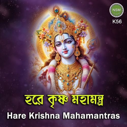 Hare Krishna Mahamantas K56