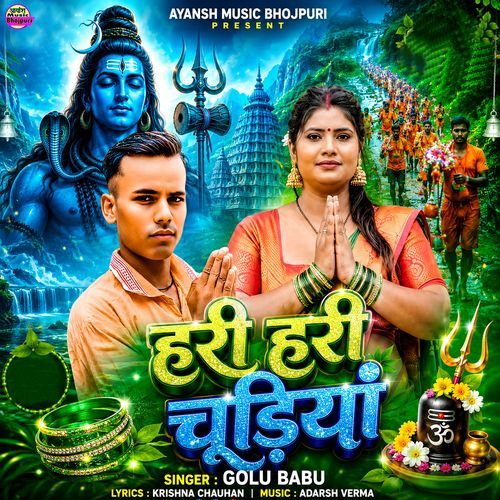 Hari Hari Chudiya