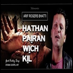 Hathan Pairan Wich Kil-IRAzBhxWWXg