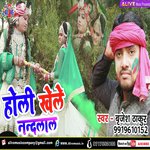 Holi Khele Nandlal