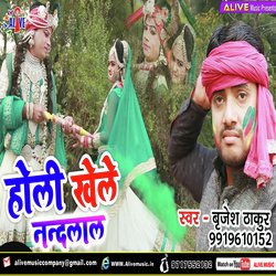 Holi Khele Nandlal