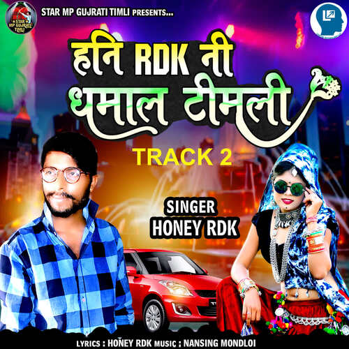 Honey Rdk Ni Dhamal Track 2