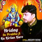 Hriday Se Prabhu Ji Ka Kirtan Karo