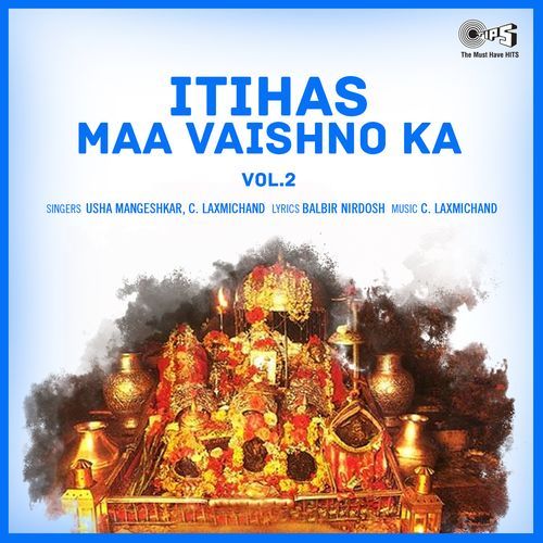 Shridhar Ki Katha cover art