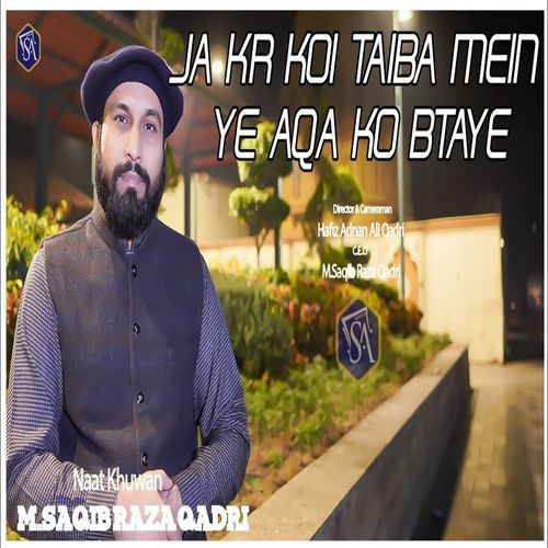 Ja Kr Koi Taiba Mein Ye Aqa Ko Btaye
