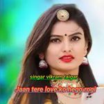 Jaan Tere Love Ko Hego Rogi