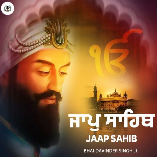 Jaap Sahib