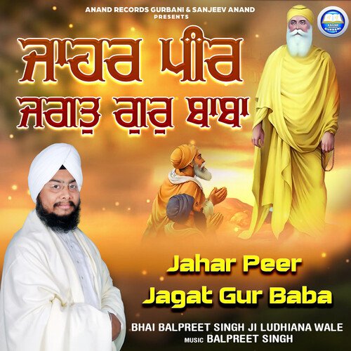 Jahar Peer Jagat Gur Baba