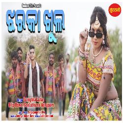 Jharka Khula-QRkKeCFYXR4