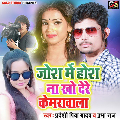 Josh Me Hosh Na Kho Dere Camerawala - Single