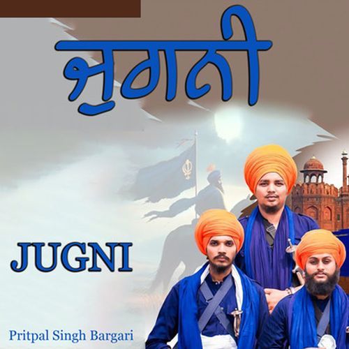 Jugni