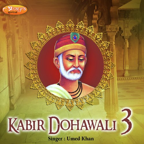 Kabir Dohawali 3