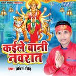 Tohre Duwre Diyna Barab