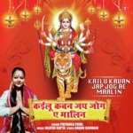 Kailu Kavan Jap Jog Ae Maalin