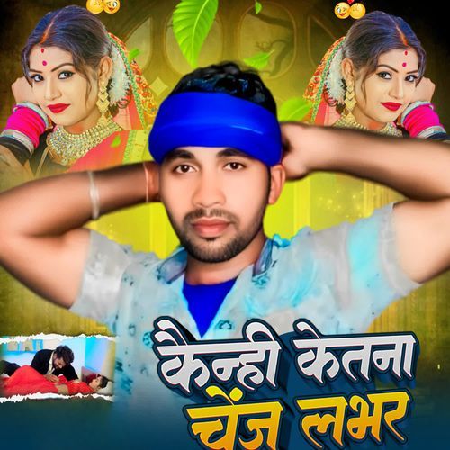 Kainih Ketna Change Lover