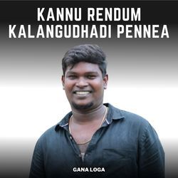 Kannu Rendum Kalangudhadi Pennea-PylTAjJUUQs