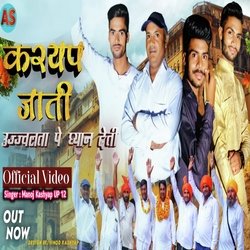 Kashyap Jaati Ujjwal Ta pe dhyan Deti (Haryanvi)-By8xWDNAD2I