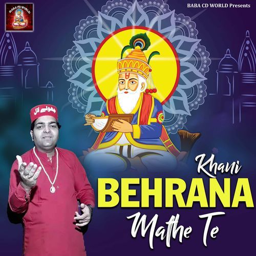 Khani Behrana Mathe Te