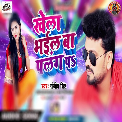 Khela Bhail Ba Palang Pa-okv tunes