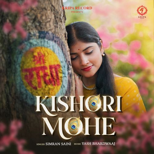 Kishori Mohe