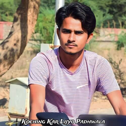 Koching Kar Lijyo Padhwala