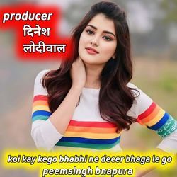 Koi kay kego bhabhi ne decer bhaga le go-KV4zdCAEaAs