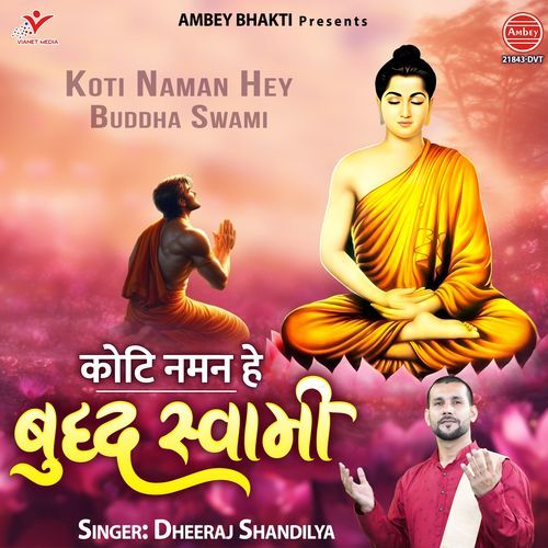 Koti Naman Hey Buddha Swami